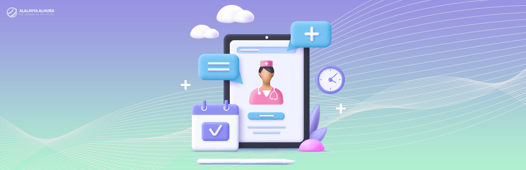 احصل على أفضل تطبيق لإدارة العيادات والمراكز الطبية من العالمية الحرة