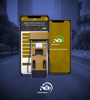Alalmiya Alhura For Information Technology